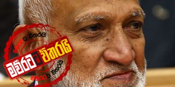 ෆවුසි රෑ 12ට සජිත්‌‌ගේ දුරකතනයට එයි