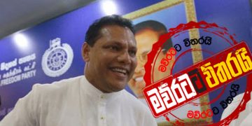 දයාසිරි රෑ 7ට ඩාලි පාරේ රැස්වීමක් කැදවයි: අවසන් තීන්දුව ගන්න සූදානම්