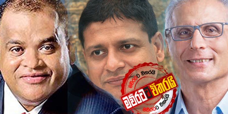 ධම්මික-දිලිත්-ජෝන් කීල්ස්-හේමාස්-බ්‍රැන්ඩික්ස්: කොරෝනාවට එරෙහි කෝටිපති හටන