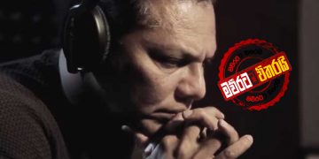 අන්තිමේ දයාසිරිත් යටත් ‌වෙයි