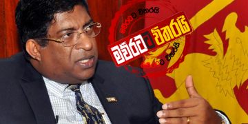 ඉහළ උසාවියෙන් රවීට තීන්දුවක්