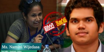මහ රෑ පාටි දැමූ කතාවට දහම් සිරිසේන වහාම උත්තර බඳී