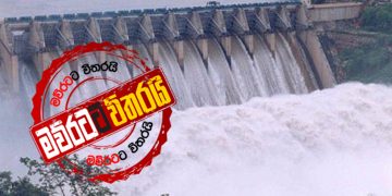 යහපාල‌නෙන් බිලියන 2යි: ‌මේ ආණ්ඩුවෙන් බිලියන 13යි: අරුම පුදුම කැබිනට් පත්‍රිකාවක්