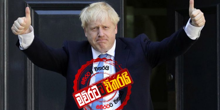 චාල්ස්ගෙන් පසු ‌බොරිස්ටත් ‌කොරෝනා