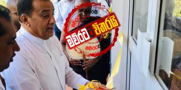 රනිල්‌ගේ දිස්ත්‍රික් නායකත්වය ‌අතහැර ලකී සජිත් ළගට