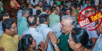 ‘යූ.එන්.පී. හදවත’ මුලු නුවරම සජිත්ට එක්වෙයි