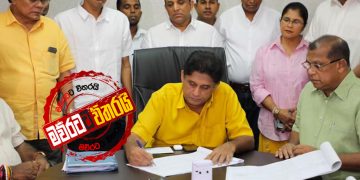 සජිත් ‌කොළඹට නාමයෝජනා අස්සන් කරයි