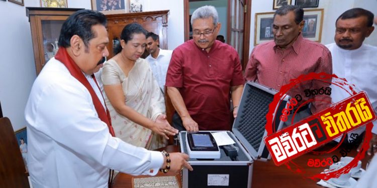 කොරෝනා අල්ලන එක මහින්ද ලේසි කරයි