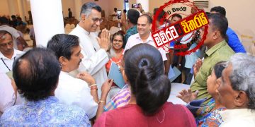 දුප්පත් අය‌ගේ අතට සදුදා දසදහසක්?