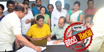 මුලු ‌කොලොන්නාවම අරන් මරික්කාර් සජිත් ඉදිරියේ ‌‌කොළඹට අස්සන් කරයි