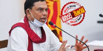 බැසිල්ගේ බළකාය වැඩ පටන් ගනී: ගත් තීන්දු ‌මෙන්න