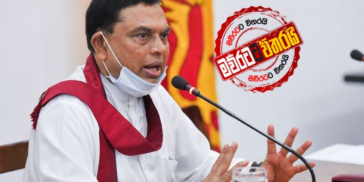 බැසිල්ගේ බළකාය වැඩ පටන් ගනී: ගත් තීන්දු මෙන්න