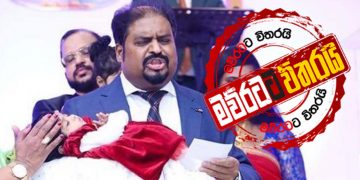 යාපනයට ‌කොරෝනා ‌ගෙනා පාස්ටර් ‌මෙන්න: ‌දේවමෙහෙයේ හිටපු අයත් ‌මෙන්න (PHOTOS)