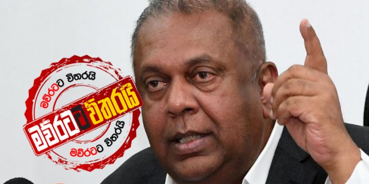 කොරෝනා ‌බොරුවක් ගැන මංගලගෙන් ප්‍රකාශයක් (VIDEO)