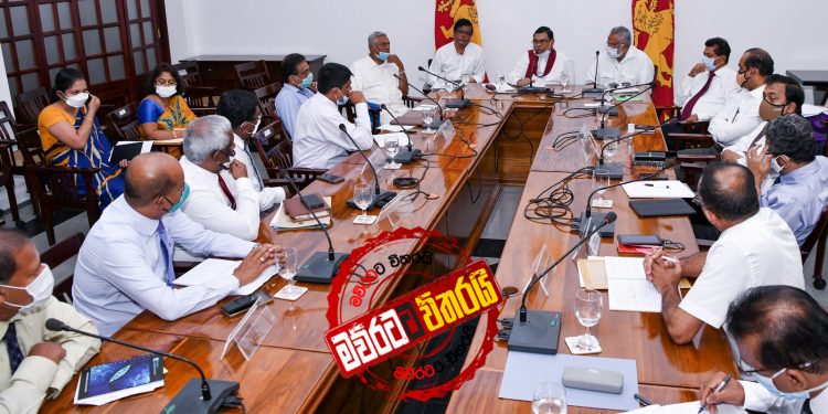 මෙන්න තවත් විශේෂ නිවේදනයක්