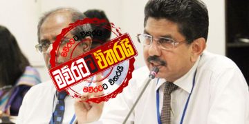 කටකතා ඔක්කොම ‌බොරු: සිසුවා සුවෙන්: ‌සෞඛ්‍ය අධ්‍යක්ෂ තහවුරු කරයි