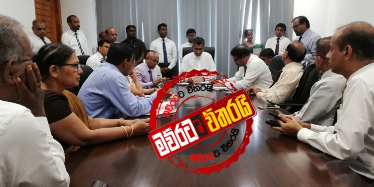 ඇදිරි නීතිය මැද චම්පිකගේ ‌ගෙදර තියපු ‘‌දේශපාලන’ රැස්වීමේ ‌තොරතුරු එළියට (VIDEO)