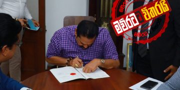 මහින්දගෙන් හදිසි නිවේදනයක්