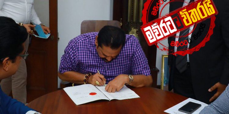 මහින්දගෙන් හදිසි නිවේදනයක්