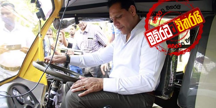 දයාසිරිට ‌පොහොට්ටුවෙන් අන්තිම ‌වෙලාව ‌දෙයි: දුමින්දලා දමනය ‌වෙයි