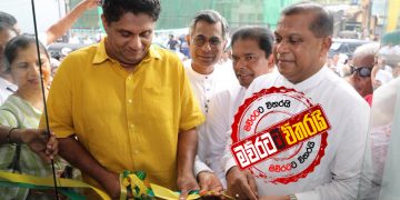 සජිත් පිලේ එක වැඩක් අදින් ඉවරයි
