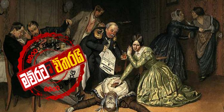 1720-මහාමාරිය/1820-‌කොලරාව/1920-ස්පාඤ්ඤ උණ/ 2020 ‌කොරෝනා: ‌මොකද්ද ‌මේ අවුරුදු 100කට වරක් මිනිසුන් බිලිගන්නා මහා වසංගත චක්කරේ