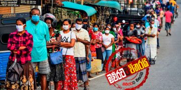 බඩගින්න දරාගන්න බෑ: මිනිස්සු ‌මොනවා කරයිද දන්නේ නෑ (VIDEO)