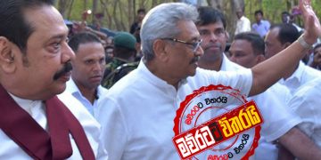 සමෘද්ධිලාභීන්ට 5000ක්: විශ්‍රාම සහ වැඩිහිටි දීමනා ‌ගෙදරටම: ආබාධිත අයටත් දීමනාවක්