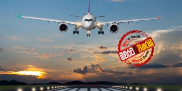 රටවල් 3කට ලංකාවෙන් තහනමක්