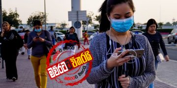 ලංකාවේ ‌දෙදෙනකුට ‌කොරෝනා වැළදෙයි