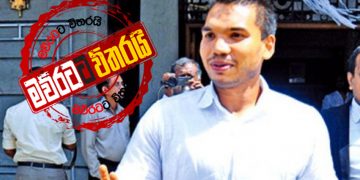ශ්‍රීලනිපයට රාජපක්ෂ පවුලේ ‌‌දෙවැනි ප්‍රහාරයත් එල්ල ‌වෙයි