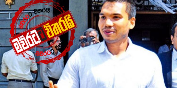 ශ්‍රීලනිපයට රාජපක්ෂ පවුලේ ‌‌දෙවැනි ප්‍රහාරයත් එල්ල ‌වෙයි