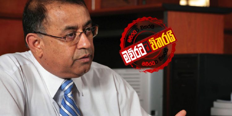 ගෙදර ඉදන් වැඩ කරන හැටි ජනාධිපති ‌ලේකම් කියා ‌දෙයි