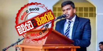 අනතුරක්ද-රැග් එකක්ද: ජපුරේ ‌මොකද වුණේ?