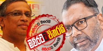 මෛත්‍රීගේ සුරේන්ට යනඑන මං නැති‌ කොට TNA එක අද යාපනයෙන් සටනට බහී