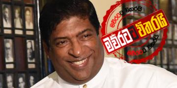 රවීට වරෙන්තු