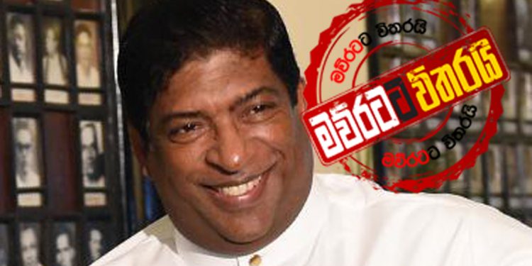 රවීට වරෙන්තු