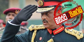 පාස්කු ප්‍රහාරයට ගෑවුණු ‌ප්‍රබල දේශපාලකයන් ගැන ‌ෆොන්සේකා කරපු ‌මහා හෙළිදරව්ව