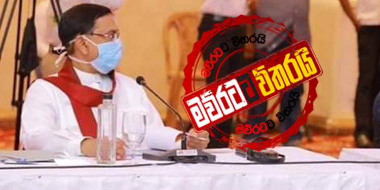 නැහැයි කියපු බැසිල් මේ ඉන්නේ… (PHOTOS)