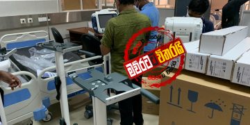 දින 2න් ධම්මිකගේ ආධාර IDH ‌රෝහලට එයි