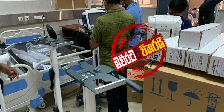 දින 2න් ධම්මිකගේ ආධාර IDH රෝහලට එයි