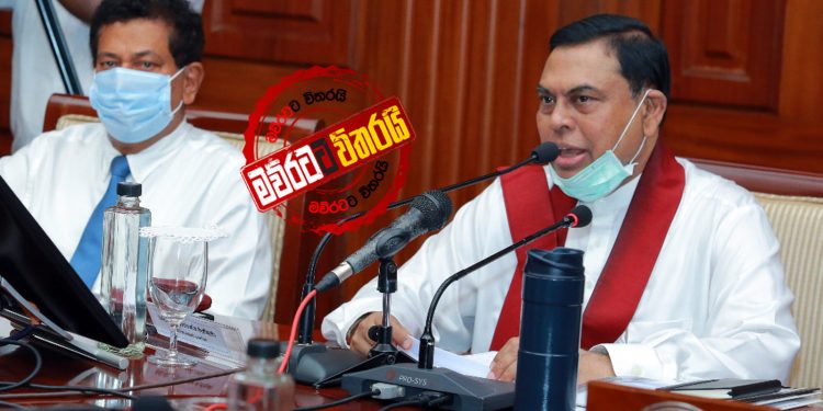ආර්ථික යුද්ධය බැසිල් බාරගනී