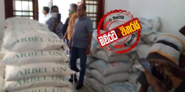 මරික්කාර් ‌හොරෙන්ම බෙදන්න පටන් අරන් (VIDEO & PHOTOS)
