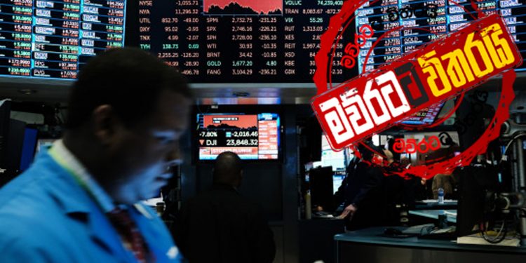මාධ්ය වහන ඇත්ත අර්බුද එළියට එයි (VIDEO)