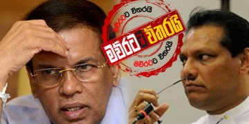 බලු බැනුම් අහගෙන ඉන්නවාද-තනිවම ඉල්ලනවාද: ශ්‍රීලනිප තීන්දුව අද