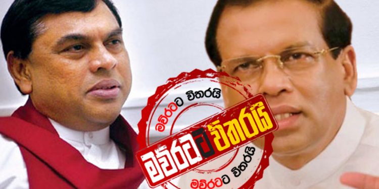 රාජපක්ෂ පවුලේ තුන්වන ප්රහාරයත් එයි: බැසිල් මෛත්රිට වැටෙන්නම ගහයි (VIDEO)