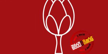 පොහොට්ටුවේ ජාතික ලයිස්තුවට විශාල ‌පොරයක්