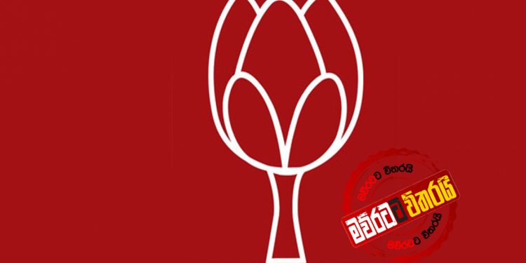 පොහොට්ටුවේ ජාතික ලයිස්තුවට විශාල පොරයක්