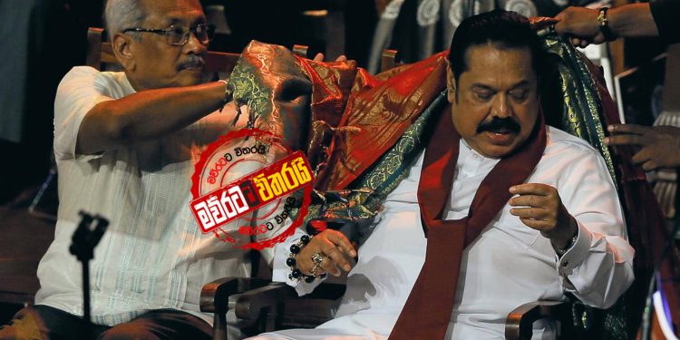 කොරෝනාවෙන් මව්රට මුදාගෙන ජන්දෙට යන්නද? (උපුල් ජෝශප් ප්රනාන්දුගේ ගුරුදා විග්රහය)