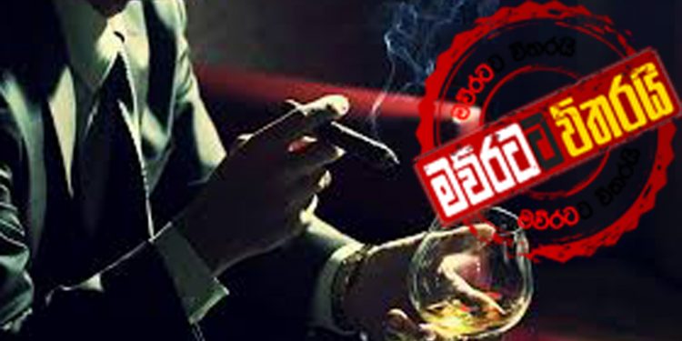 සිගරට් අරක්කු බෑ